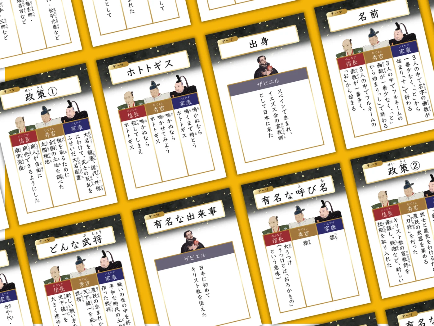 カード裏面の3つのエピソードから1つを読み上げる。