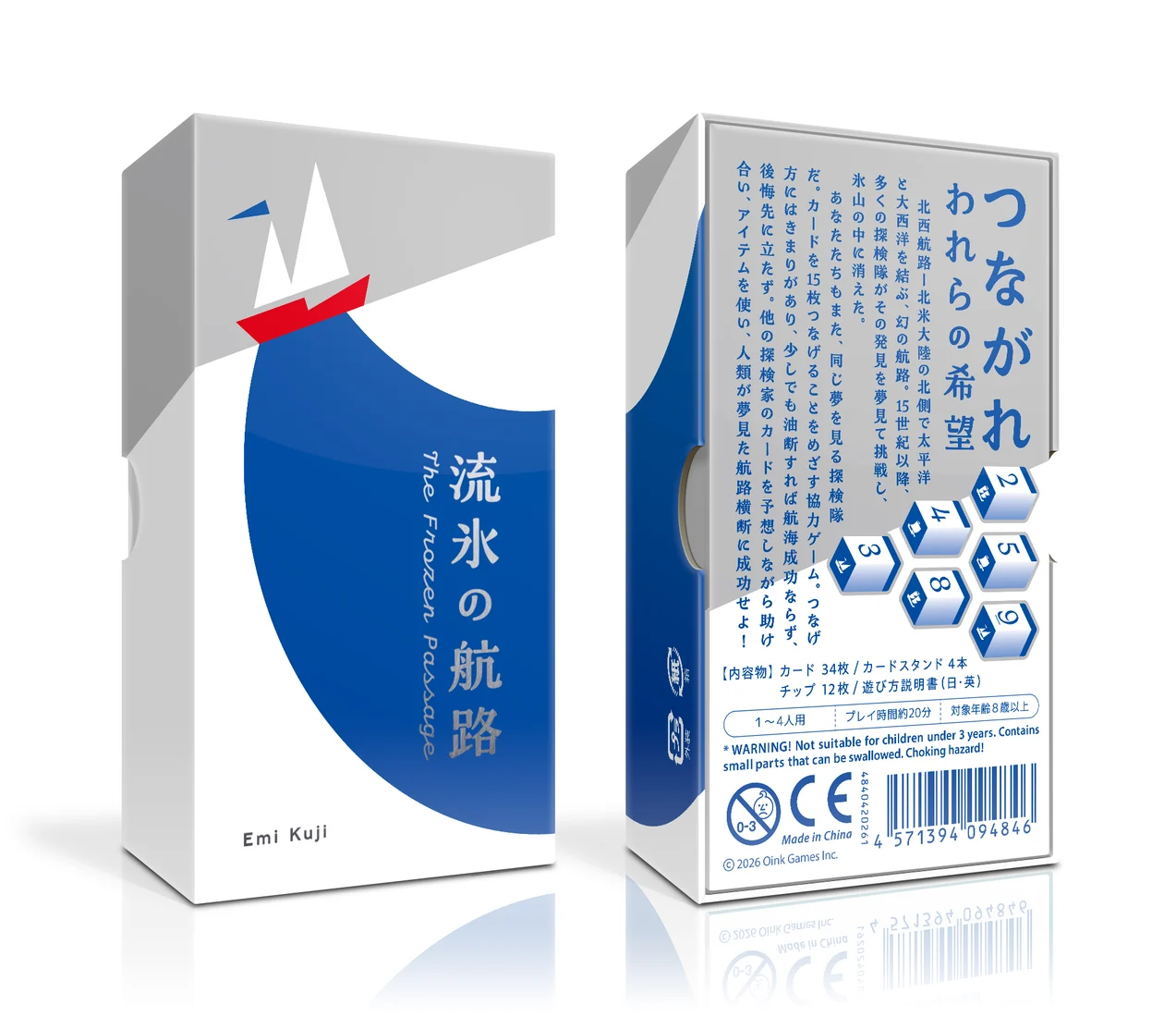 日本向け商品パッケージの公式写真。旧作を必要とする拡張としていません。