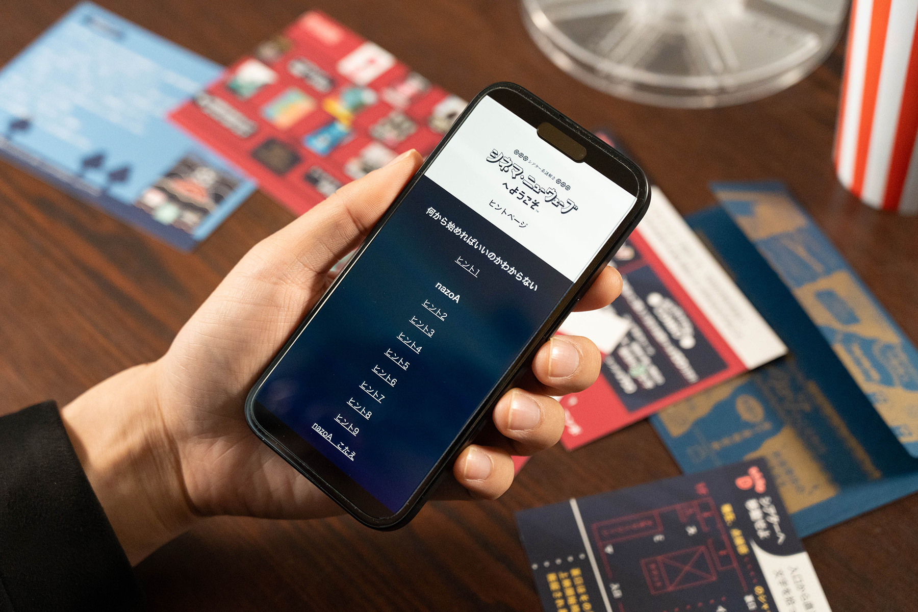 段階式のヒントページを開いたメーカー使用例。スマートフォンと通信環境は別途必要です。