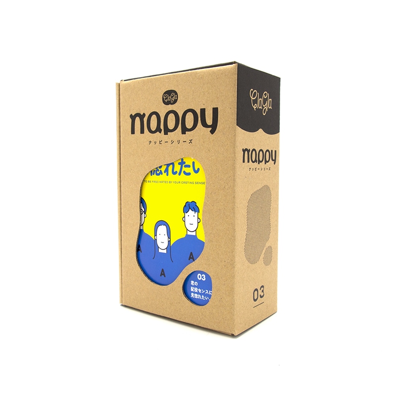 nappy03の製品箱。黄色と青のカードが窓から見える、ナッピーシリーズ03のパッケージです。
